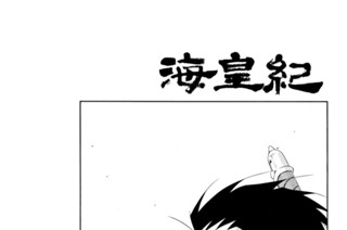 第２３話 （１） 표지