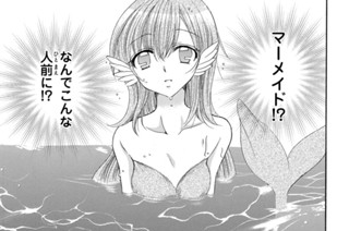 ＥＰＩＳＯＤＥ ２５ セイレーンの誘惑② 표지
