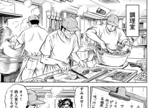 第２９３話 青き帆走（その７） 표지