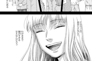 Ｓｃｅｎｅ（３８） じくじくの新クラス② 표지