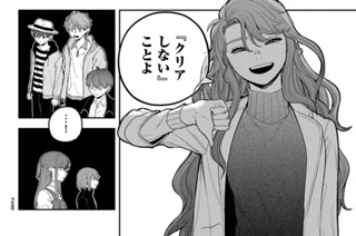 【11 PLAY(2)】ジェネラル・ピロシキの正体 표지