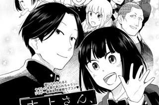 39화 最終話 世界にひとりだけの① 표지