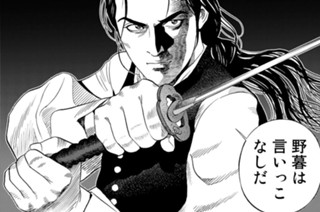 第４３話 別れのあとに 표지