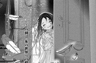 ｓｃｏｒｅ３１ 魔法使い① 표지