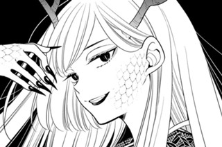 ９話-1 美しい顔① 표지