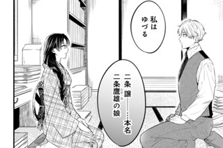 前編（２） 표지