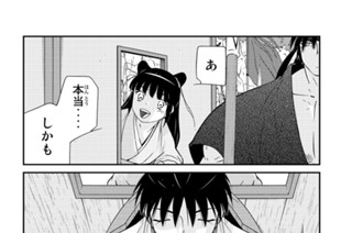 【第２７話 （４）】 표지