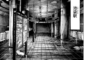 第１６６話 池袋駅 표지