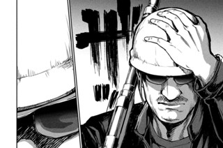 77화 ＯＰＥＲＡＴＩＯＮ＿０７５ 第７５話 意外な再会② 표지