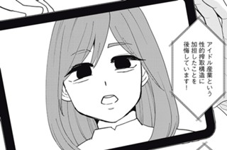 第９話 「僕がここにいる意味」② 표지