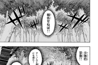 第９５話 報告 표지