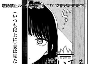 第１２７話 いい夫婦の茶碗蒸し 표지