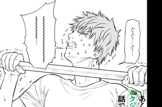 ＃１３ 親と子（後編） 표지