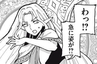 第３５話 確定演出、来たよ！ 표지