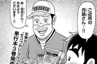 第２４話 표지