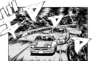 Vol.382 予定調和 표지