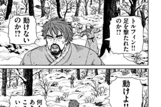 第１２２話 狩る者 狩られる者（９） 표지