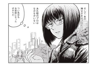 第５話 표지