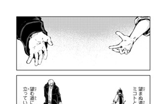 第２０話 繋いだ手と繋がなかった手 표지