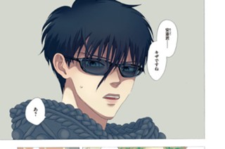 Ｌｉｎｅ．２８ Ｓｕｐｐｏｒｔ Ｔｅｃｈ Ｇａｒｄｅｎｓ サポートテックガーデンズ 표지