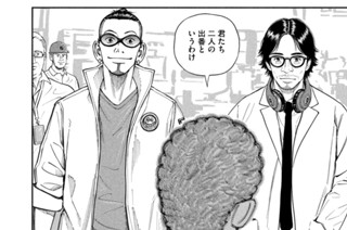 《＃３７０》基地の心臓部へ 표지