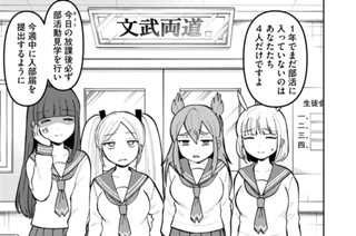 第９話 学校で遊ぼう！ 표지