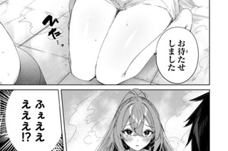 第７話 プリシラの恩返し 표지