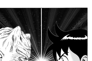 第１２１話 正反対の信念 표지