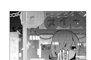 第１０５話 最後の祭りが三玖の場合 １ 표지