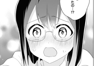 シフト.66 踏みなれた階段(2) 표지