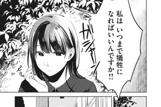 第２８話 ふりだし 표지
