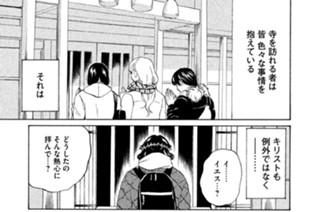 その８０ インビジブル三角 표지