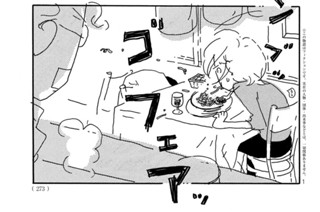 Ｖｏｌ．２２ 표지