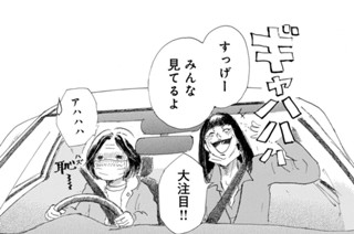 第１１話 坂道発進！！（１） 표지