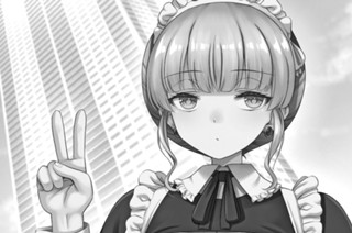 第１話 メイドが部屋にやってきた！ 표지