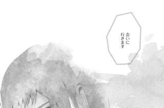 第１９話 酸素 표지