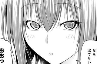 【第91話後編】 視察 표지