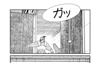 第７０話 （４） 표지