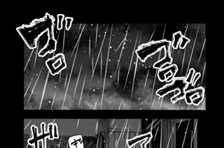 第１７７話 どうせウソ 표지