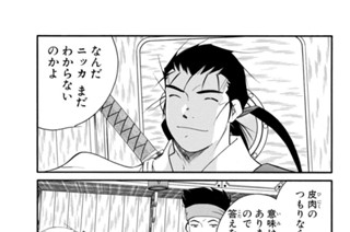 第５３話 （４） 표지