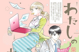 ｅｐｉｓｏｄｅ６① 표지