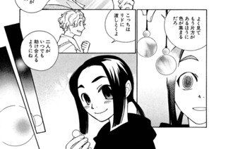 ACT.42 らしくない(2) 표지