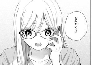 第19話 この瞬間、私はお嬢に惚れたんだ(2) 표지