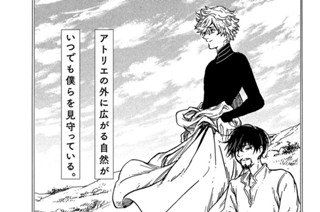 第４５話 표지