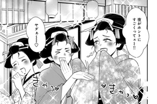 第十話 （３） 표지