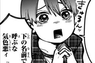おまけ⑤ 표지