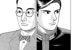 287화 第２８７話 坂巻の遺言 표지
