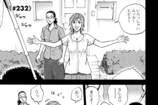 ≪＃２３２≫ 答え 표지