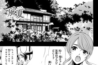 ＃１６３ 桃の木の下で。 표지