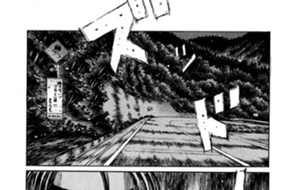 Vol.３１９ 混乱（後編） 표지